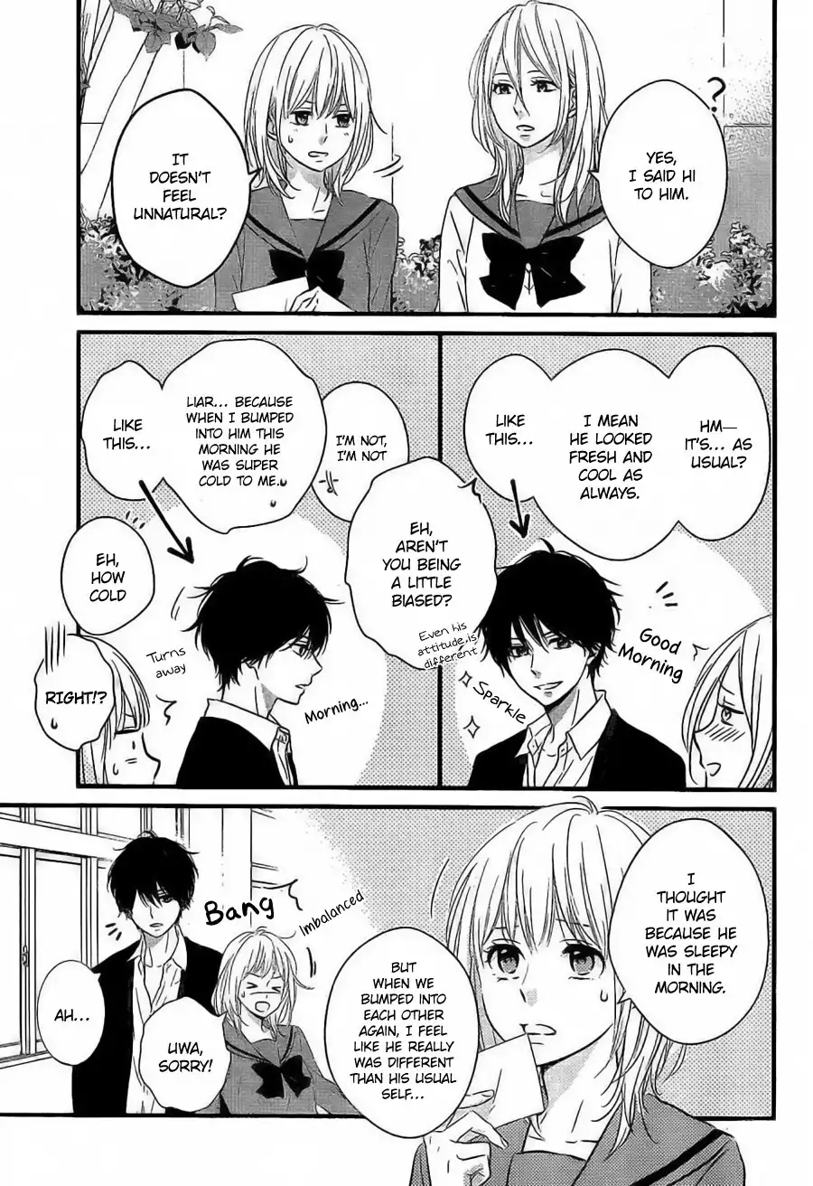 Haru Matsu Bokura Chapter 6 6